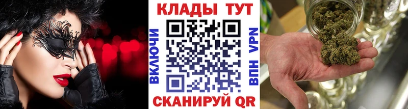 Купить наркотики цена Кыштым APVP  Меф  КОКАИН 