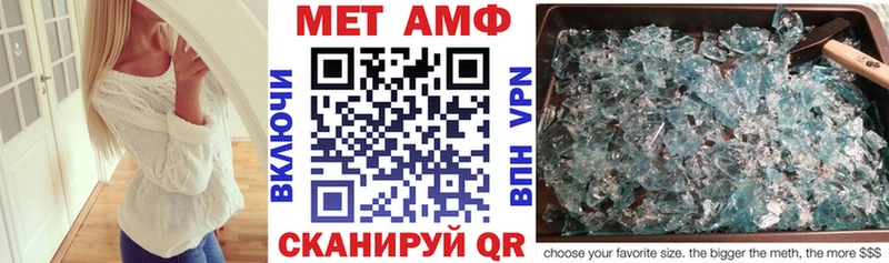 Амфетамин 98% Кыштым
