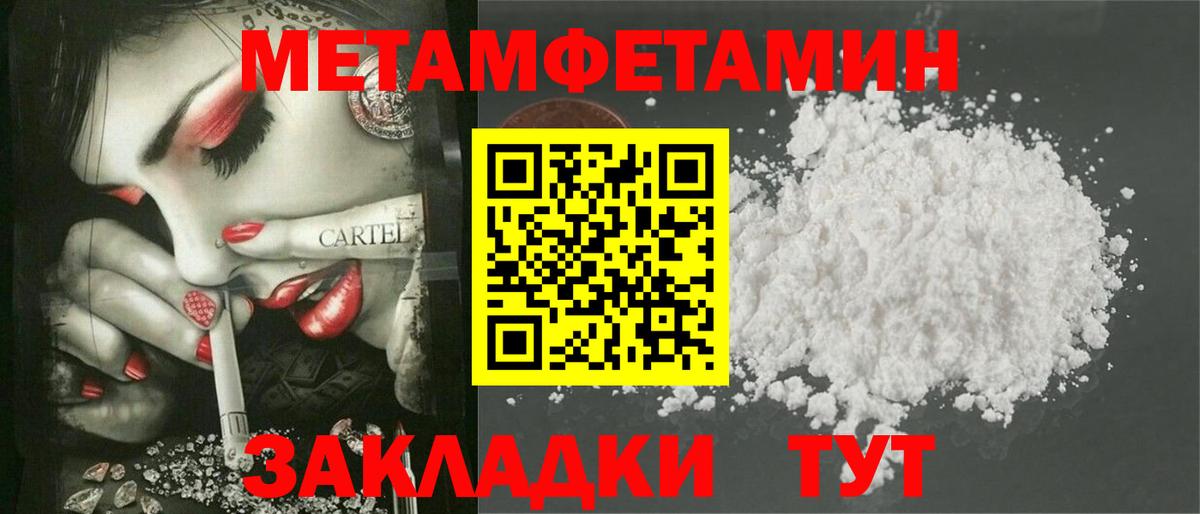 АМФЕТАМИН  Вход с VPN  Амфетамин  АМФЕТАМИН Premium  Кыштым 
