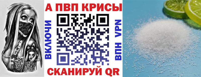 А ПВП VHQ  Кыштым 