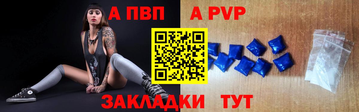 Гашиш  МАРИХУАНА  Кыштым  НБОМе  Кетамин  Гашиш  Alpha PVP СОЛЬ   Меф   Меф МЯУ МЯУ  Cocaine  Вход с VPN 