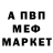 Первитин витя Mila Belenko