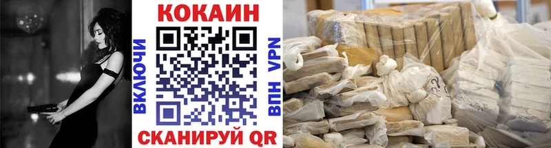 KRAKEN зеркало  Кыштым  COCAIN Боливия  цена  