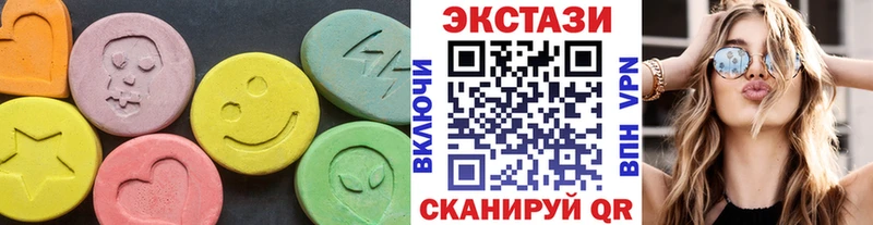 ЭКСТАЗИ 300 mg  Кыштым 