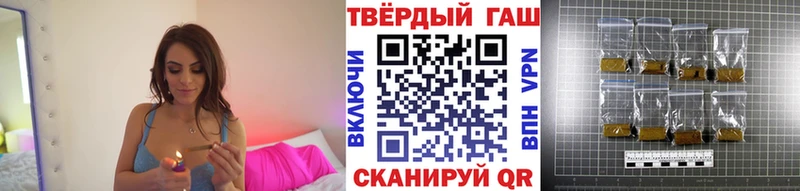 где купить наркотик  Кыштым  Гашиш гашик 