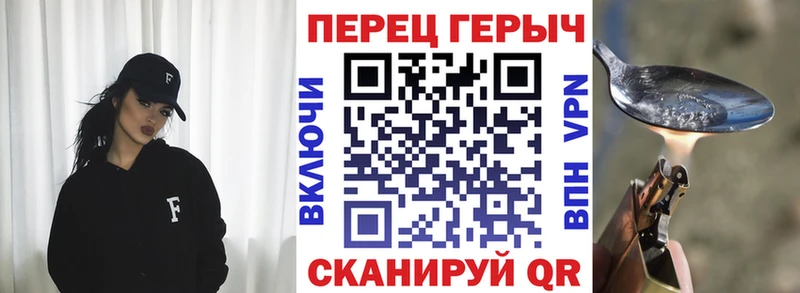 блэк спрут ТОР  Кыштым  ГЕРОИН Афган 