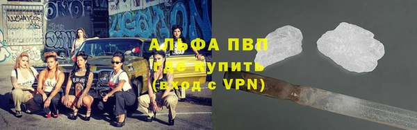 мескалин Рославль