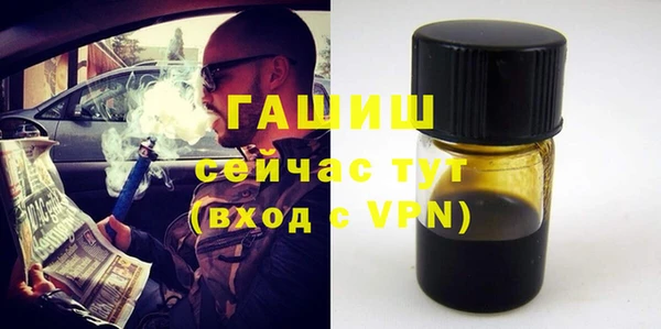 гидропоника Аркадак