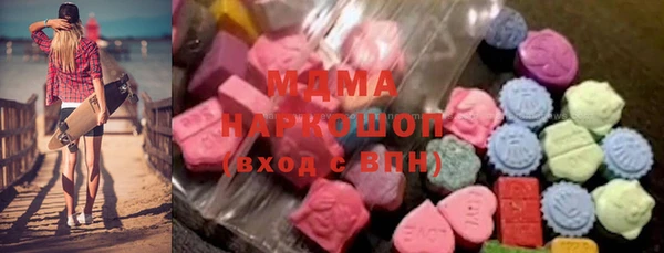 мефедрон мука Алексин