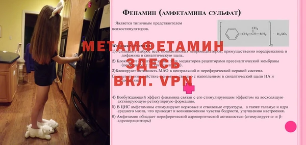 мефедрон мука Алексин