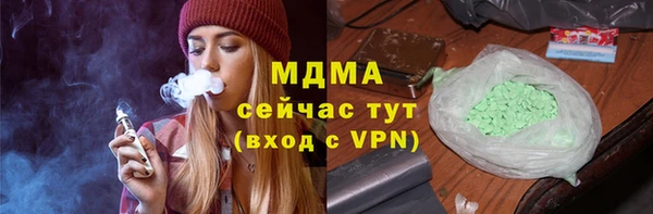 круглые Армянск