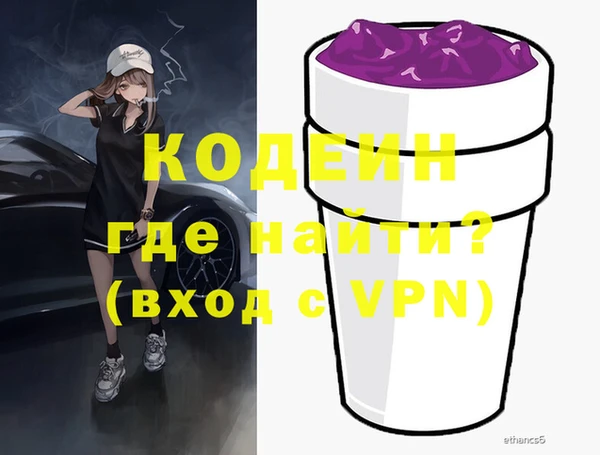 метадон Арсеньев