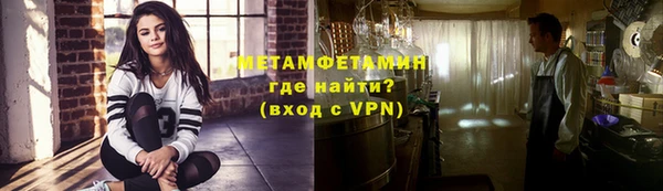 гидропоника Аркадак