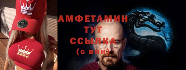 мефедрон мука Алексин