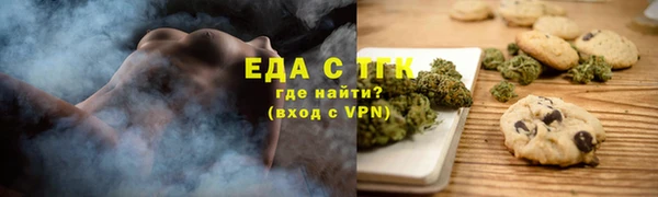 мефедрон мука Алексин