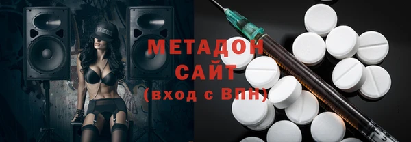 метамфетамин Алексеевка