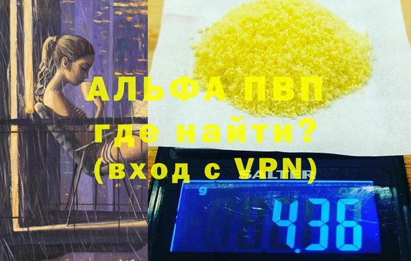метадон Арсеньев