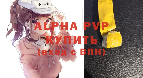 метадон Арсеньев
