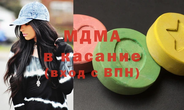 гидропоника Аркадак