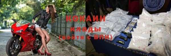 кокаин VHQ Алзамай