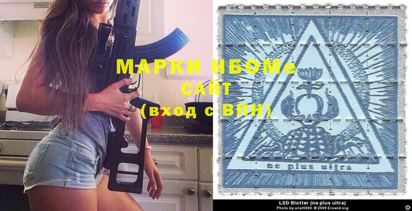 мефедрон мука Алексин