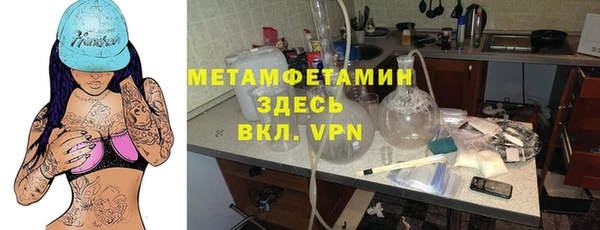 гидропоника Аркадак