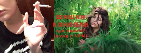 мефедрон мука Алексин