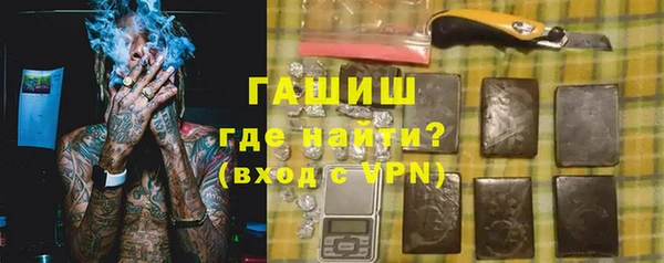 метамфетамин Алексеевка