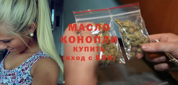 мефедрон мука Алексин