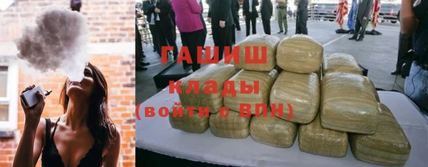 метамфетамин Алексеевка