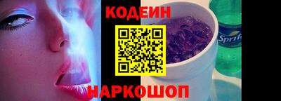 марки nbome Кингисепп
