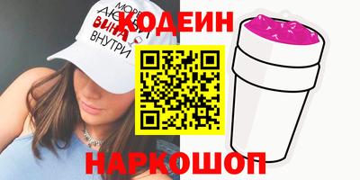 марки nbome Кингисепп