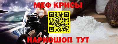 прущие крисы Кимры