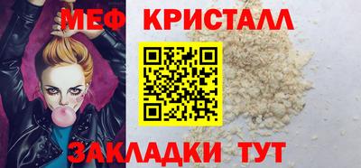 тгк Кинель