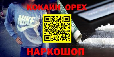 марки nbome Кингисепп
