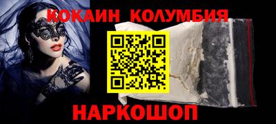 тгк Кинель