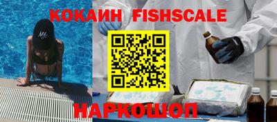 марки nbome Кингисепп