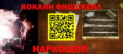 марки nbome Кингисепп