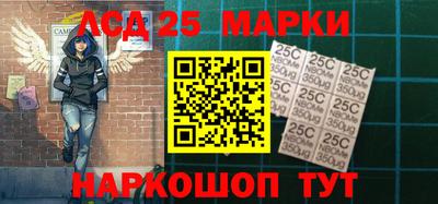 марки nbome Кингисепп