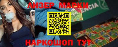 марки nbome Кингисепп
