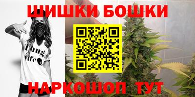 марки nbome Кингисепп