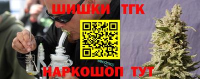 тгк Кинель