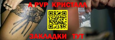 марки nbome Кингисепп