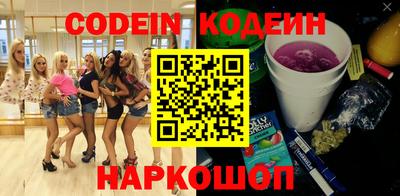 прущие крисы Кимры