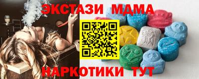прущие крисы Кимры