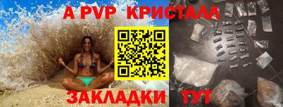 тгк Кинель