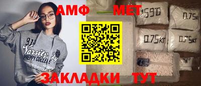 тгк Кинель