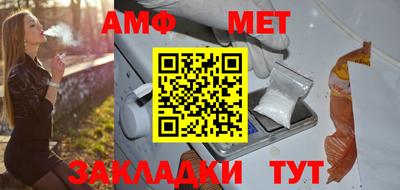 тгк Кинель