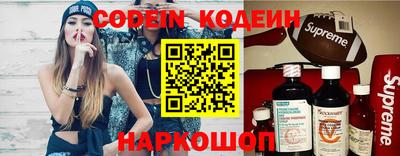 прущие крисы Кимры