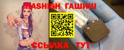 тгк Кинель